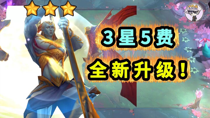 Old 3-star, 5-cost champion rework – picking the most significant changes [Teamfight Tactics S16]