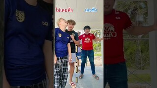 ใครเกิดทันเพลงนี้บ้าง!! #shorts #มิสเตอร์แมน #ฝากติดตาม #ช่องยูทูป #ช่องยูทูป #ครอบครัวเอ็นจอย