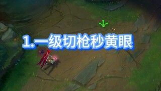 Tôi cá là bạn chưa biết những mẹo nhỏ về Jinx