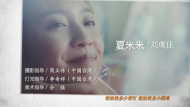 Tai Trái EP 4 [Sub Việt]
