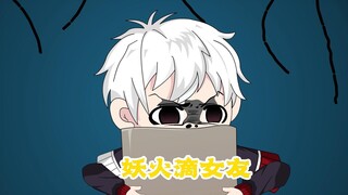 进恐怖游戏，游戏就给我分配了个NPC女友