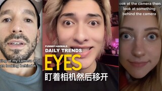 眼睛原来可以分这么开？