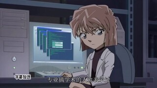 [Conan main line] Seriously explain the principle of APTX4869