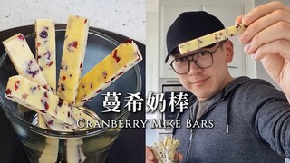 【主厨Neil】只用3种食材揉一揉即得，好吃又健康！