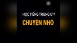 Học tiếng trung là chuyện nhỏ phần 1 #videohai