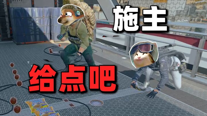 【鼠鼠日记】在绝密航天遇到两个七套。