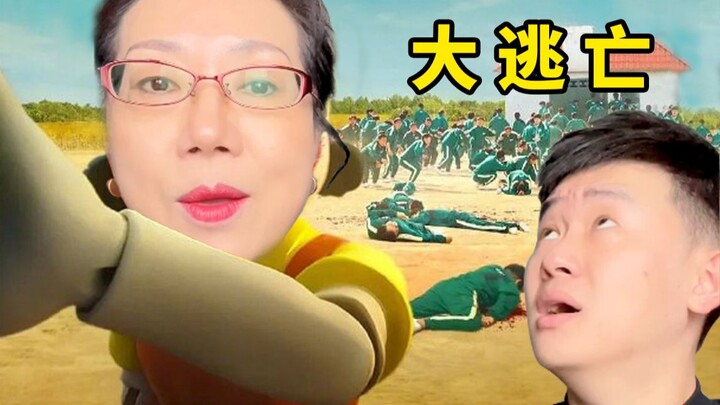 Bertemu Ibu Profesor di Squid Game!! Bisakah Kamu Lulus Semua Level?