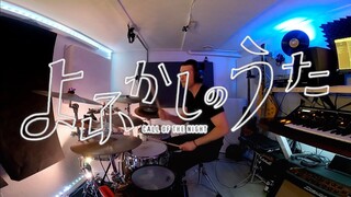 『!!FREE DRUM TAB!!』Call of the Night // Op | Daten ~ Creepy Nuts『Drum Cover』