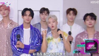 【SVT_ZER·0】220722 SEVENTEEN phỏng vấn trở lại âm nhạc, trạm Zero phụ đề tiếng Trung