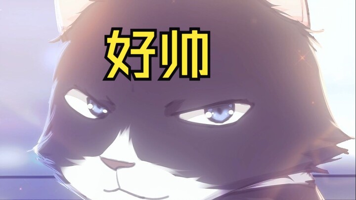 她的眼睛终于好了