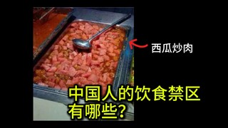 Have you ever tried stir-fried Miao Miao Jiao?