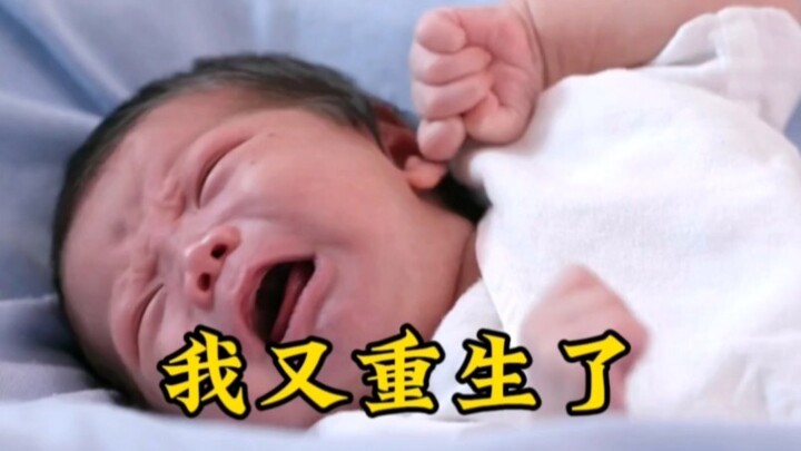 Cuộc đời của nhóc phiên bản tốc độ #lốbịch #choángváng #khôngthểnghìnổi