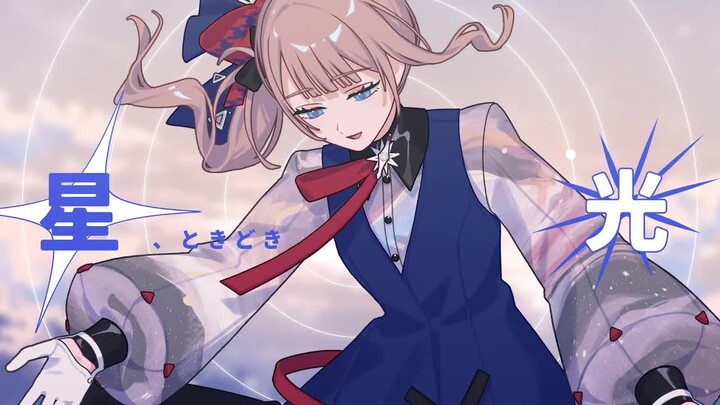 【Leo/need × MEIKO】Bintang, Terkadang Bersinar 【MV 2D／Lagu Orisinal Tema 'Project Sekai: Colorful Sta