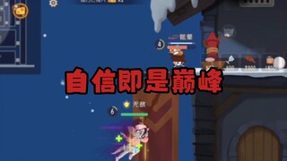 [猫和老鼠手游/混剪] 塔拉:套索要快！要准！