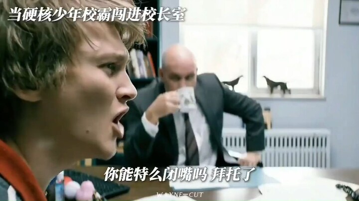 ยังไม่ทันเข้าบ้านด้วยซ้ำ แถบเลือดก็โผล่มาต่อหน้าแล้ว [ปิดหน้า]