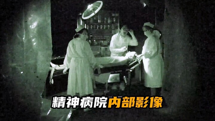 Inside Footage from a Psychiatric Hospital Revealed
