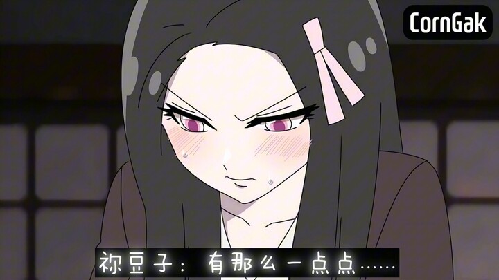Apakah Nezuko akan memakai baju ini?!