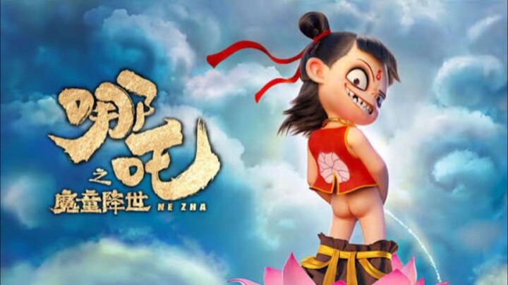 🇨🇳  哪吒之魔童降世 Ne Zha (w/Eng sub)  2019