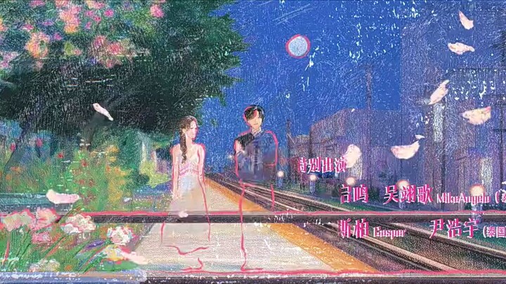 Speed and Love Episode 3