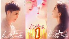 EP.1 GOT A CRUSH ON YOU ENG-SUB