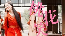 【桃花笑丨嫋嫋丨程少商】进来无痛当妈!