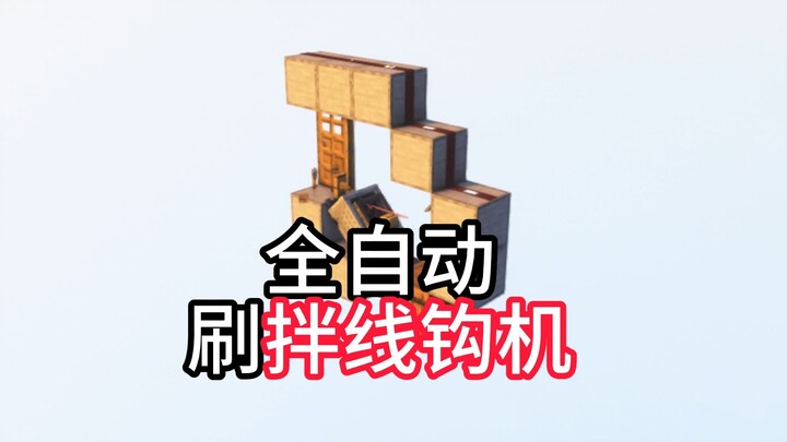 Before we even had time to mourn the departure of the brushing machine, in comes the fully automatic