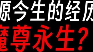 Fang Yuan’s life experience: How difficult is it for a person to persevere?