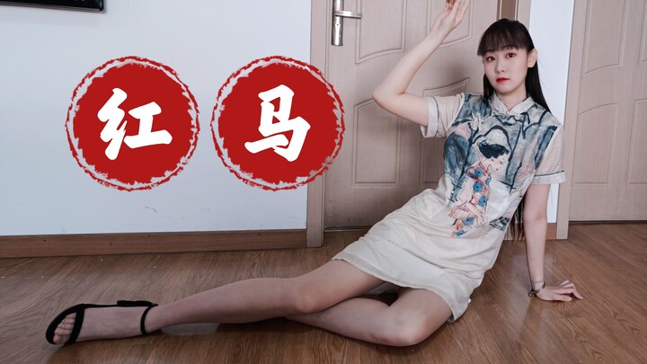 *Musying* Is Hongma the alluring and charming Jiangnan woman in your heart? Come to Jiangnan with me