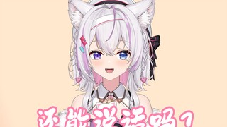某30万粉大V竟禁言提督老头取乐？