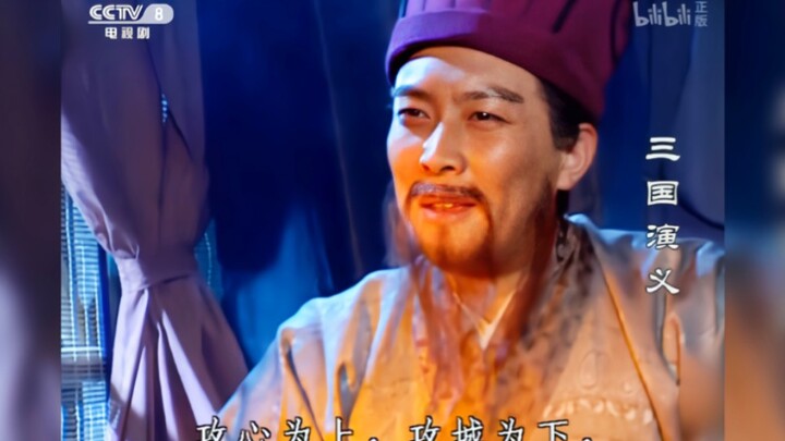 “Watch 150 Epic Lines from the Classic Three Kingdoms in One Sitting!”