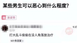 爆笑神评论