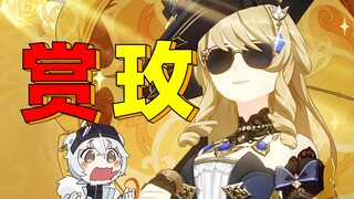 تم هدمه بالكامل من قبل الإله الأصلي