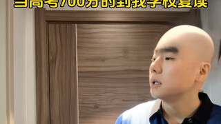 言出法随