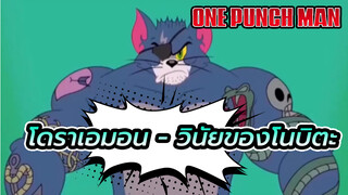 ความน่ากลัวของมนุษย์ที่มีวินัยจะมากขนาดไหนกันเชียว!
