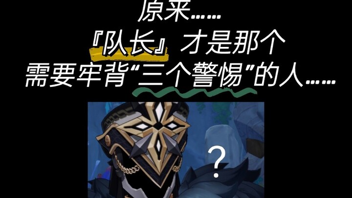 Orolen: I was on guard, but the opponent didn’t ( ).