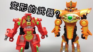 Swordman Transformation VS Sentai DX Lupine Merin vs. Todoroki Sentai Zibang Dapeng Review