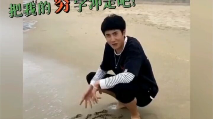 以一己之力使大海退朝的男人