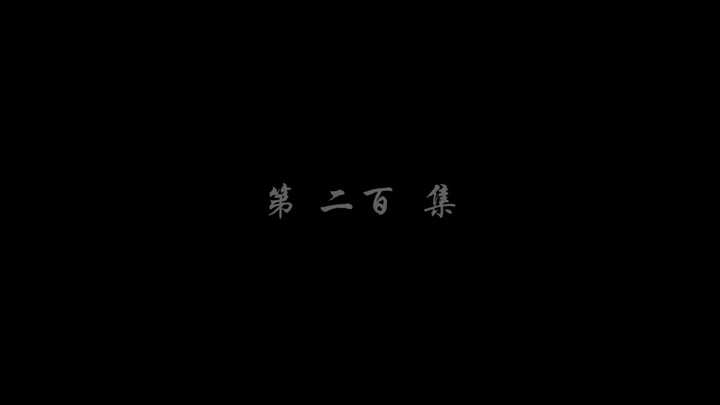 Battle trought the heavens Eps 200