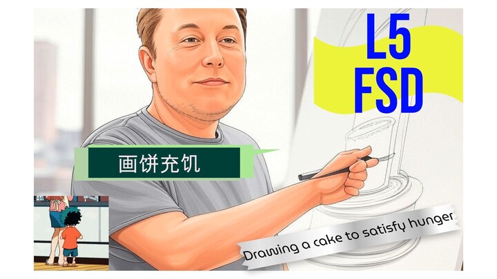 Chengyu for Chaos S01E02-画饼充饥