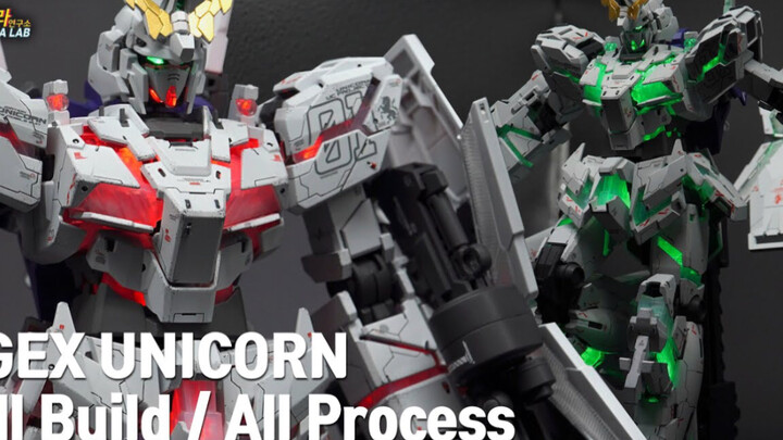 MGEX 独角兽 拼装纯享