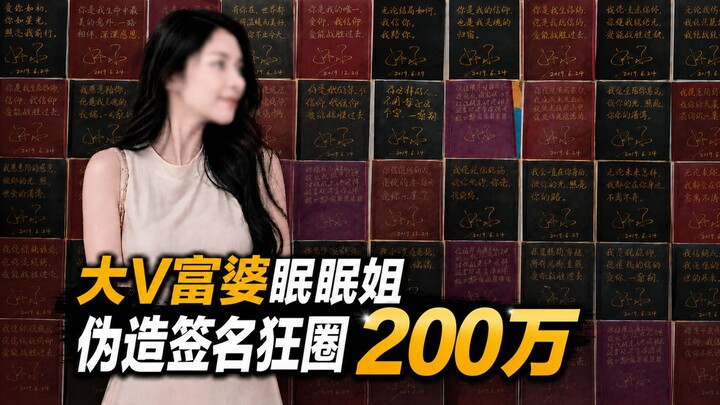 Dijual 80 yuan menjadi 2 juta! Menempuh 700 kilometer demi menuntut keadilan bagi adik perempuan dal