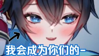 【MaNameBin】BIN 成为大家的 '女朋友'???