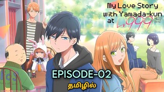 Infinity Love In Yamada-kun♾️| Season 1 |Episode 02| பகுதி 02|Tamil anime voiceover|Hari's Voice 2.0
