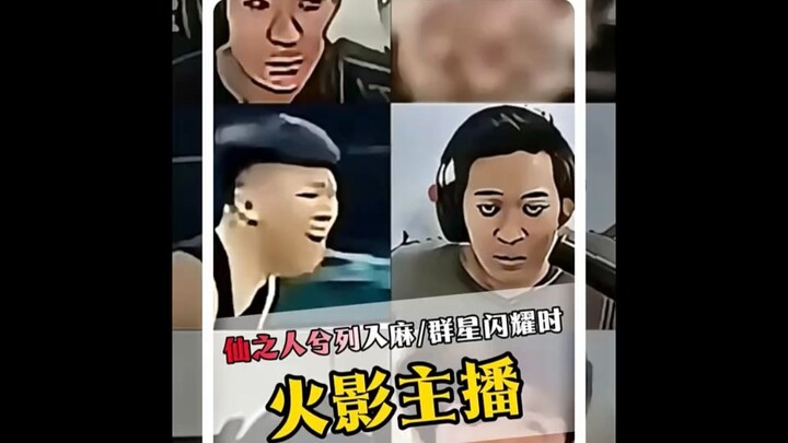 Para insan dewa itu berjajar bak rumput liar! Merangkum enam streamer legendaris di komunitas Naruto