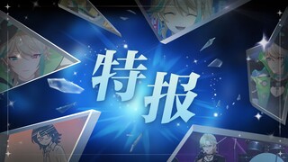 【特报】阿萨Aza首场个人演唱会「白日梦想家」即将开演