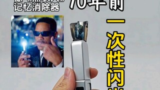 Beberapa lampu kilat sekali pakai dari 70 tahun lalu, kamera mikrofilm Minox B Jerman, dan saya meng