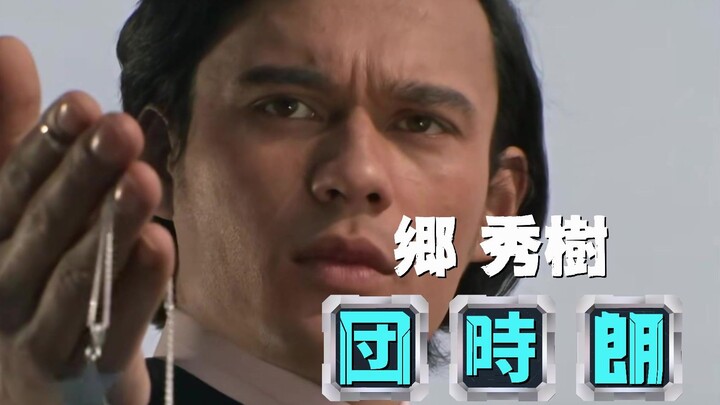 【亚刻版】归来的奥特曼最终话OP 2024年版