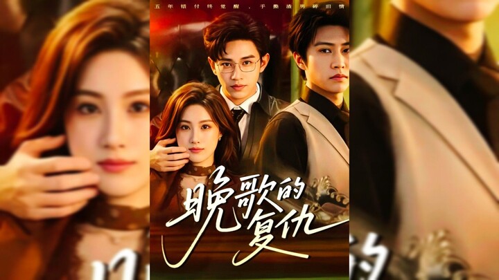 《晚歌的复仇》Wange's Revenge - Eng Sub
