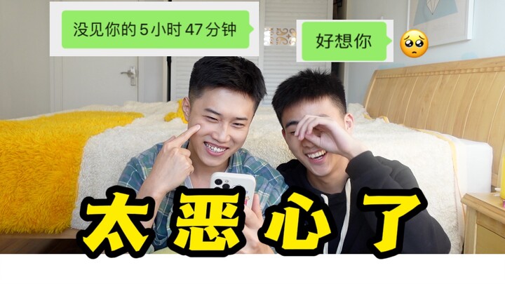 Apa saja yang dibicarakan pasangan setelah pertemuan intim pertama mereka?