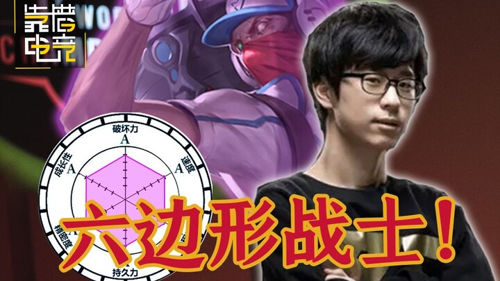 A conscientious Korean pro: Niubao’s idol—who do you still remember him as? [Old School 06]